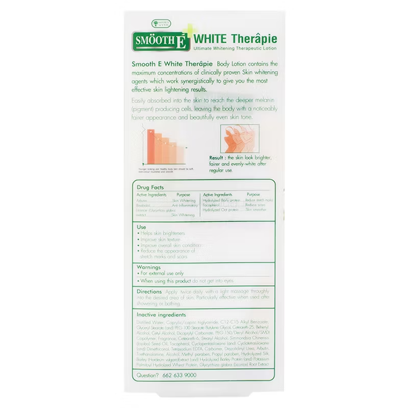 Smooth E - White Therapy Lotion 100ml.