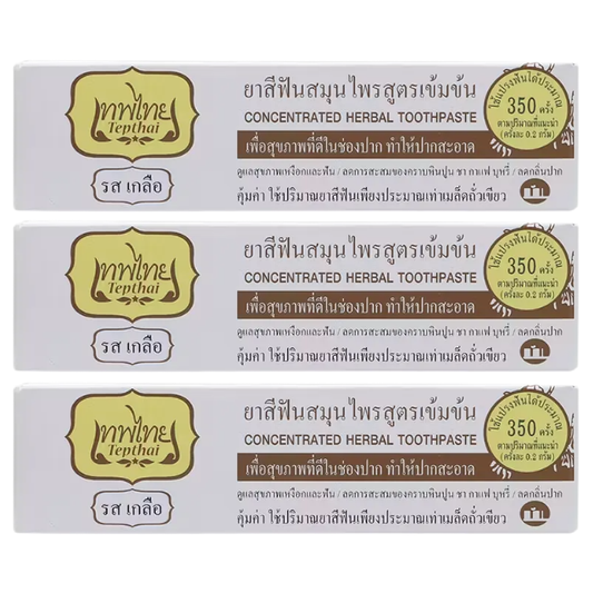 Tepthai - Herbal Toothpaste - Salt Flavor 70 g. (Pack of 3)