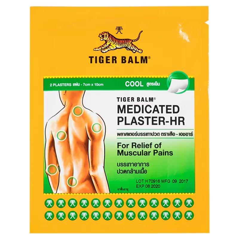 Tiger Balm - Cool Medicated Plaster HR SMALL 7x10cm (Pack of 6)