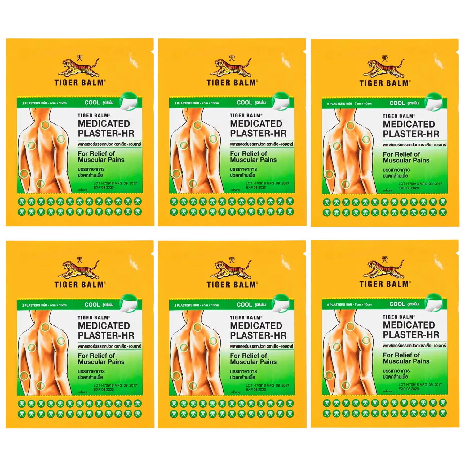Tiger Balm - Cool Medicated Plaster HR SMALL 7x10cm (Pack of 6)