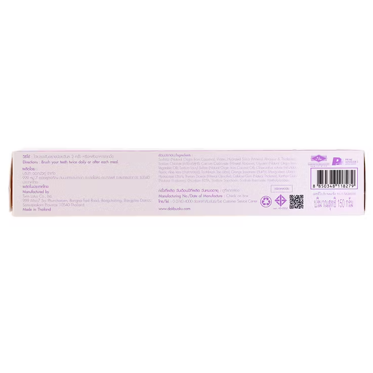 Twin Lotus - Herbal Salt Toothpaste 150 g. - Made in Thailand