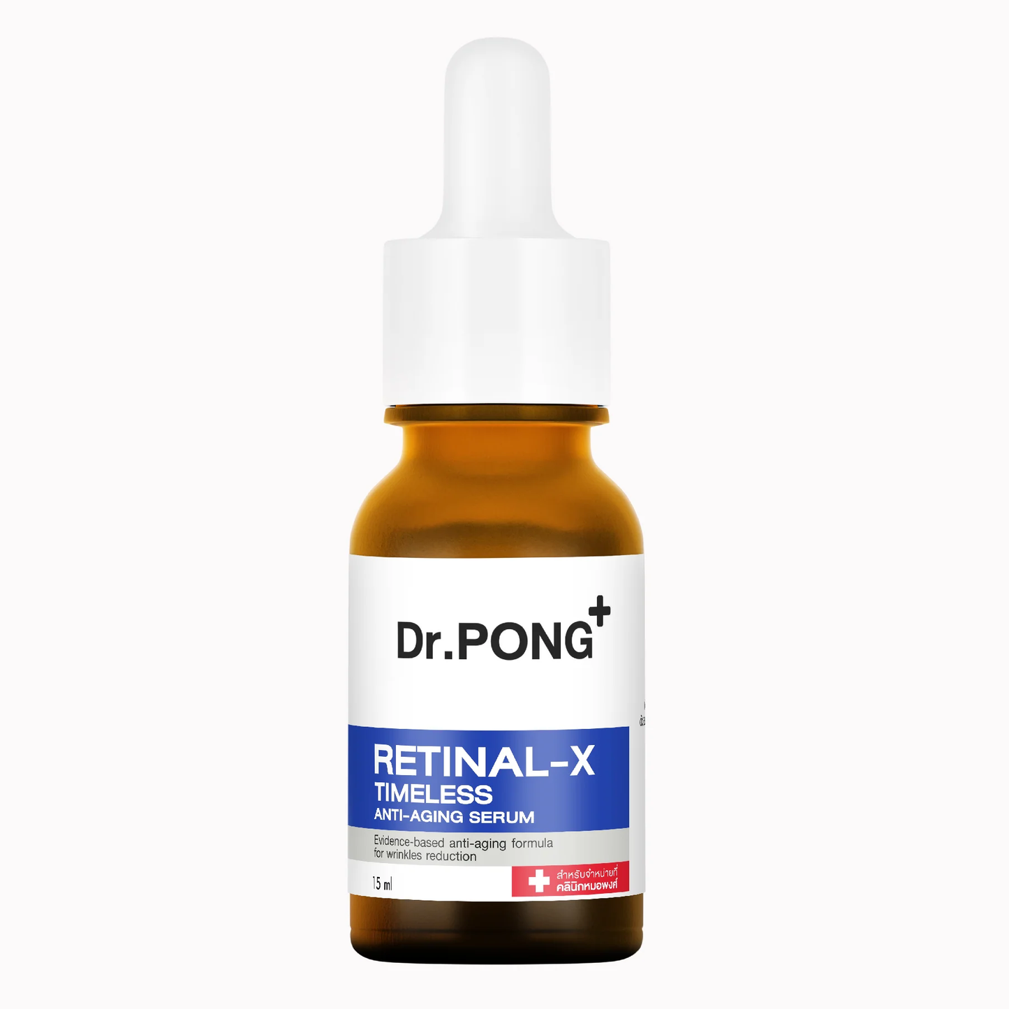 Dr.PONG - Retinal-X Timeless Anti-Aging Serum 15ml.