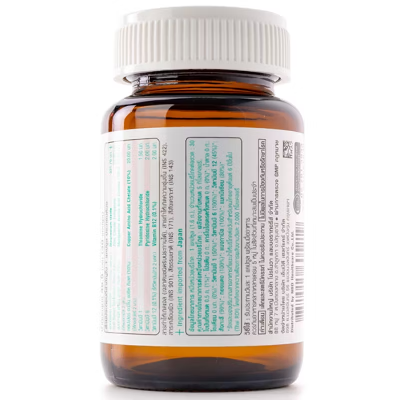 Vistra - Magnesium Complex Plus Vitamin B1, B6 & B12 (30 capsules)