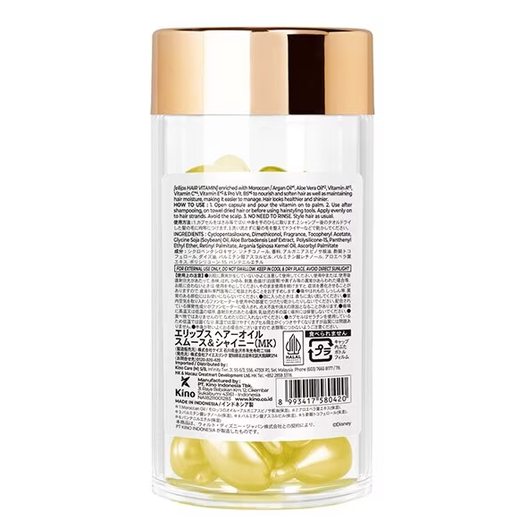 Ellips - Hair Vitamin Smooth&Shiny Micky Jar (30 capsules)