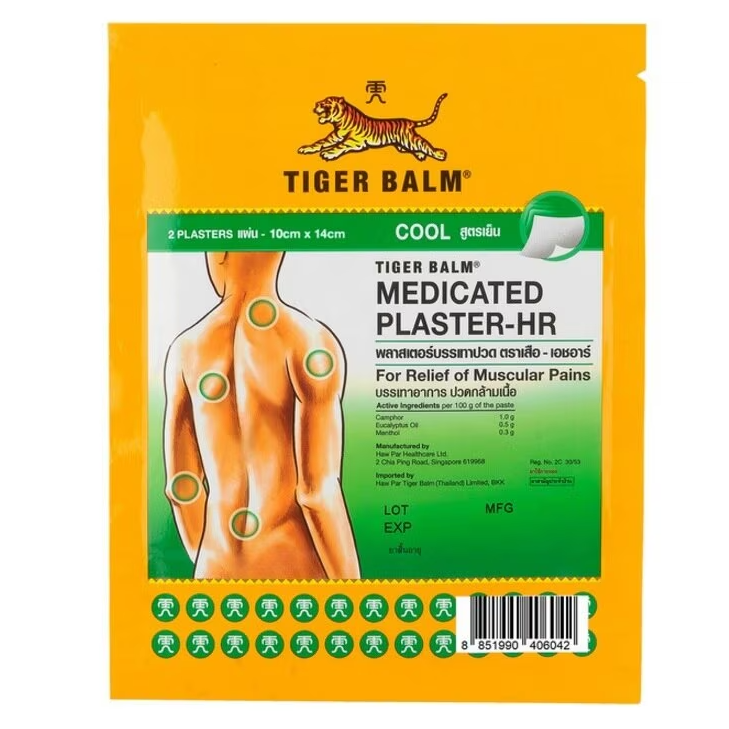 Tiger Balm - Cool Medicated Plaster HR LARGE 10x14cm (Pack of 6)