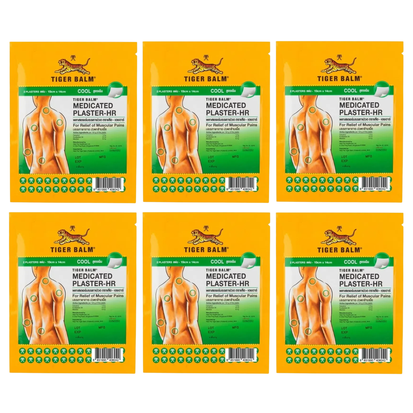 Tiger Balm - Cool Medicated Plaster HR LARGE 10x14cm (Pack of 6)