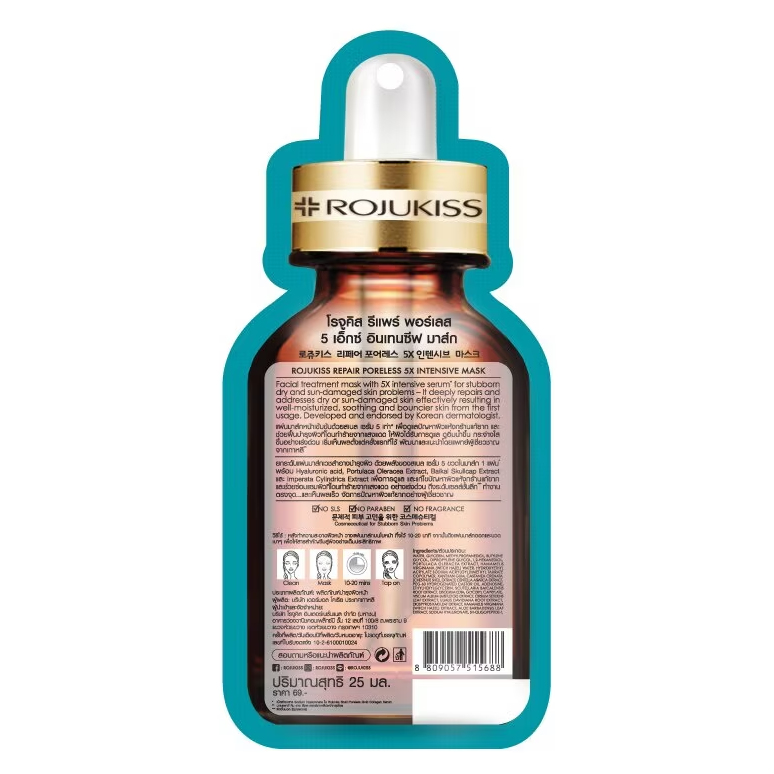 Rojukiss - Premium Repair Poreless 5X Intensive Mask (Pack of 6)