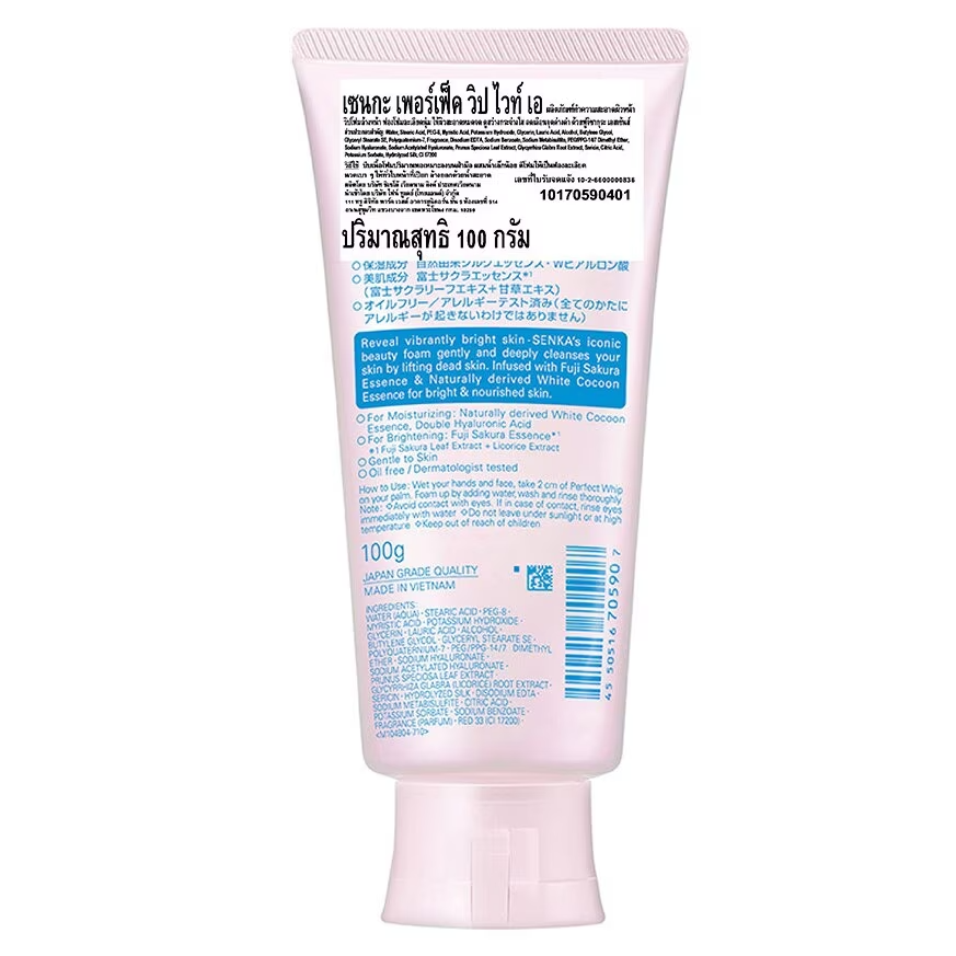 Senka - Perfect Whip - White, Fuji Sakura Beauty Foam 100g.