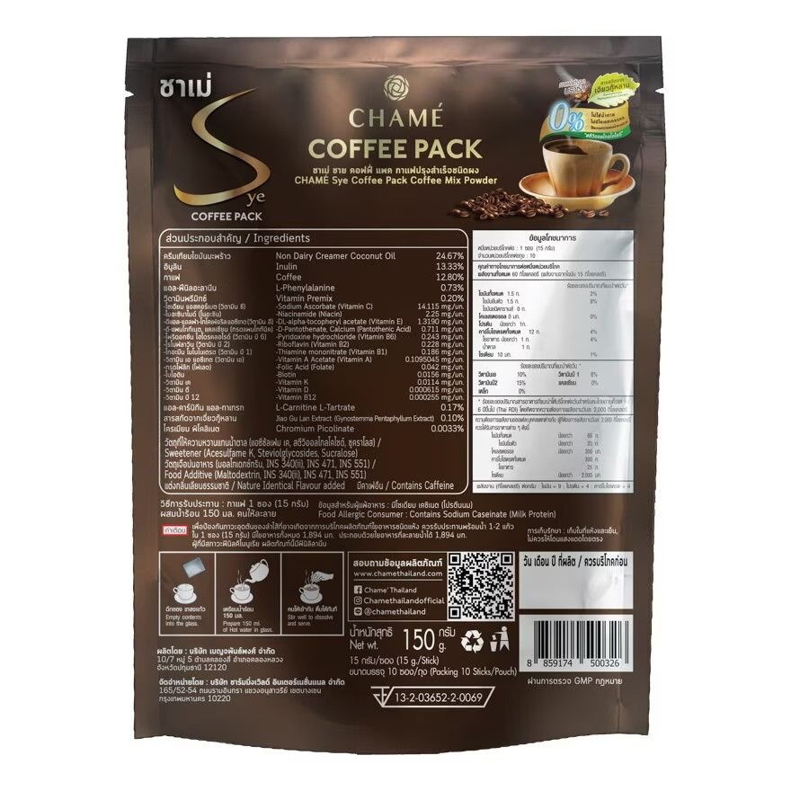 CHAMÉ - Sye Coffee Pack 150g. (10 sachets / 15g. each)