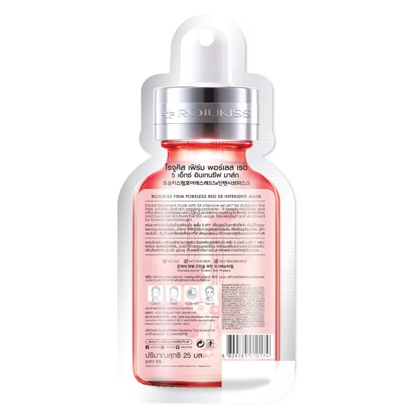 Rojukiss - Premium Red Serum 5X Intensive Mask (Pack of 6)