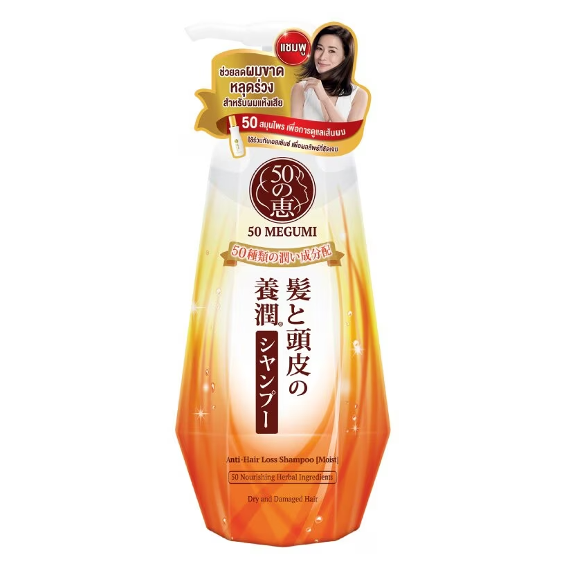 50 Megumi - Anti Hair Loss Shampoo (Moist) 250ml.