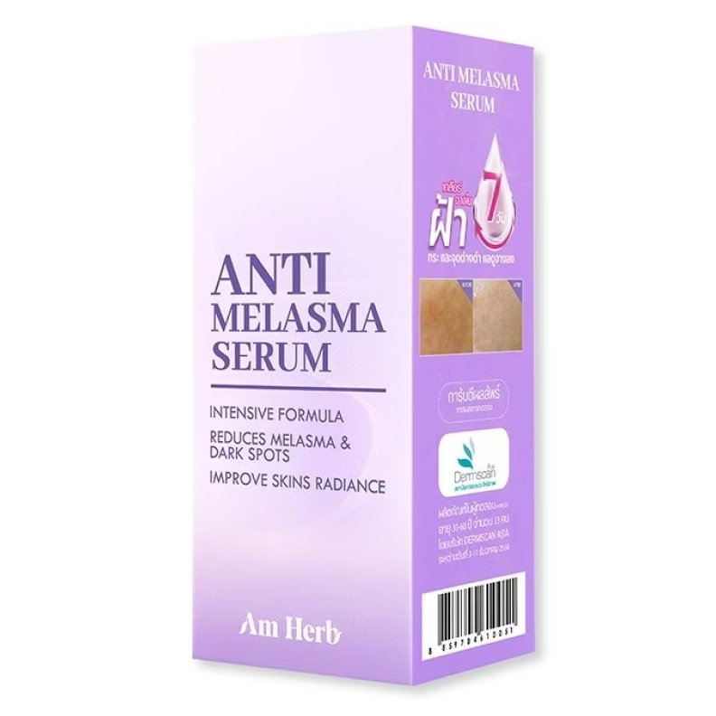 Am Herb - Anti Melasma Serum 30ml.