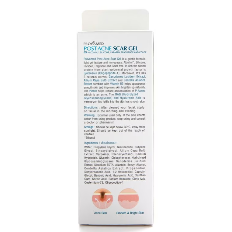 Provamed - Post Acne Scar Gel 10g.