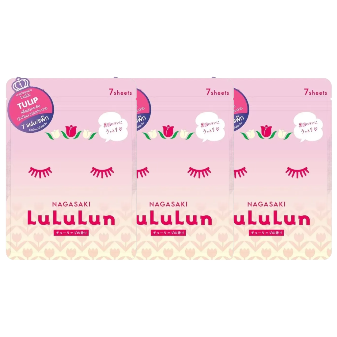 Lululun - Nagasaki Face Mask (Pack of 3 x 7 sheets) - Made in Lululun - Nagasaki Face Mask (Pack of 3 x 7 sheets) - Made in