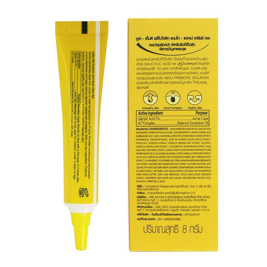 CURA-MD - Prebiotic Anti-Acne Clear Gel, 2% Salicylic Acid 8g.