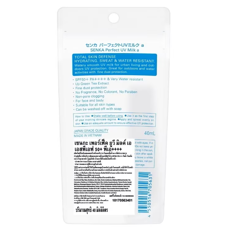 Senka - Perfect UV Milk A SPF50+ PA++++ 40ml.