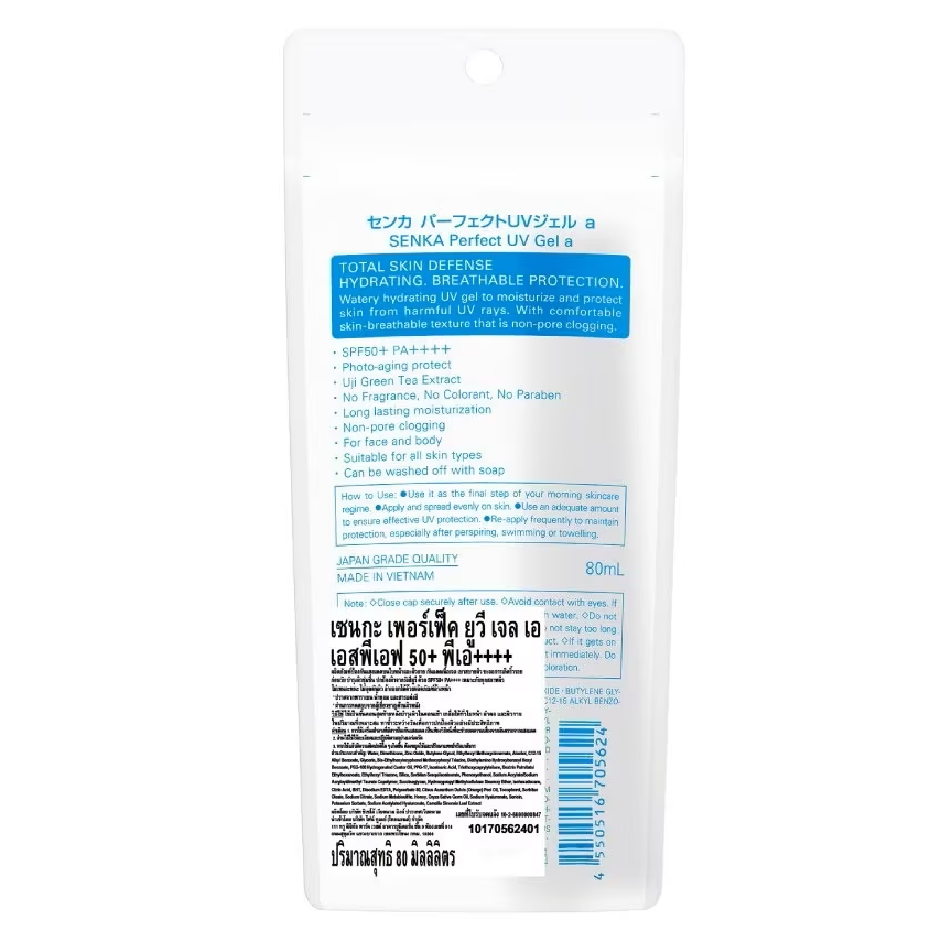 Senka - Perfect UV Gel A SPF50+ PA++++ 80ml.