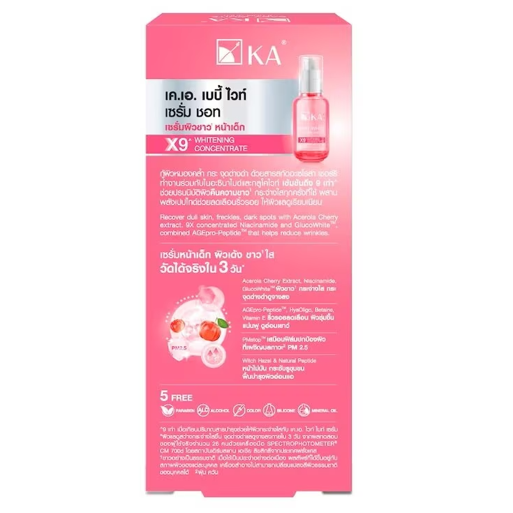KA - Baby White Serum Shot 35ml.