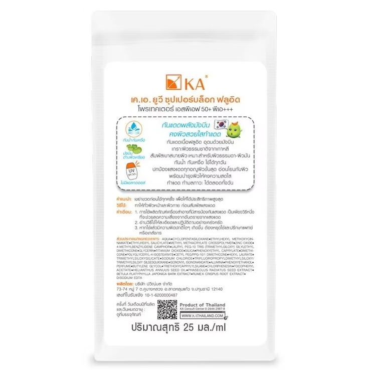 KA - UV Superbloc Fluid Protector SPF50+ PA+++ 25ml.