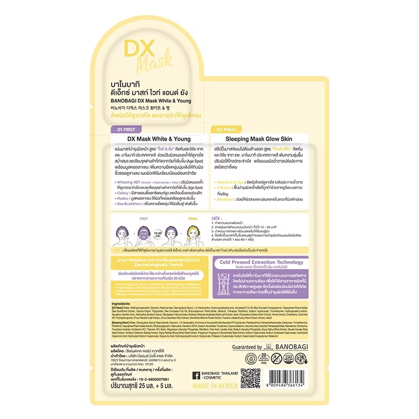 Banobagi - Dx Mask White & Young, Glow Skin & Ageless 25ml. (Pack of 3)