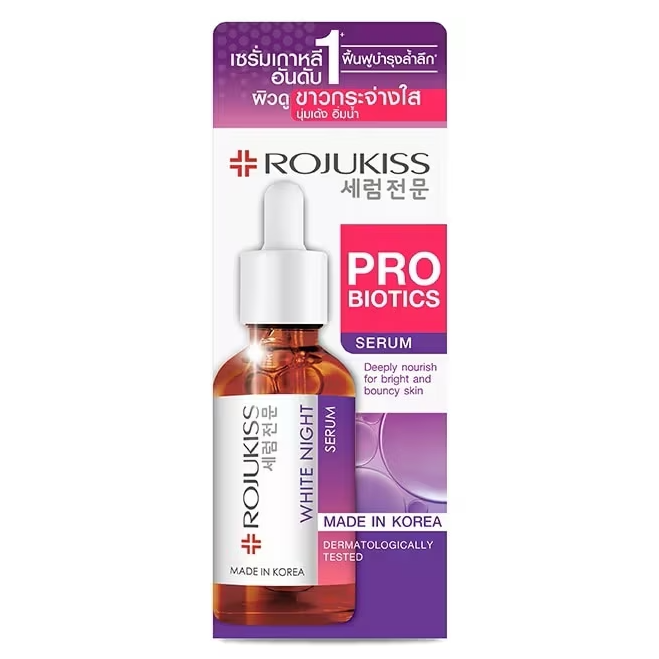 Rojukiss - Probiotics White Night Serum 30ml.