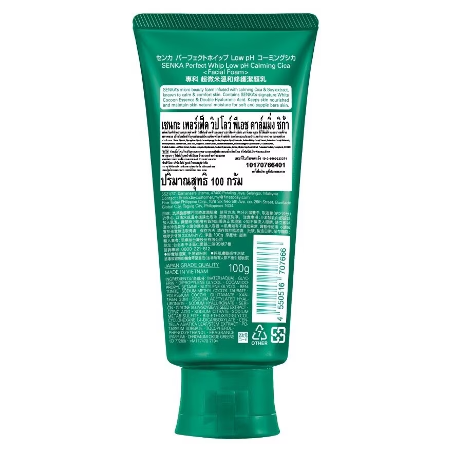 Senka - Perfect Whip Low PH Calming Cica 100 g. - Made in Vietnam