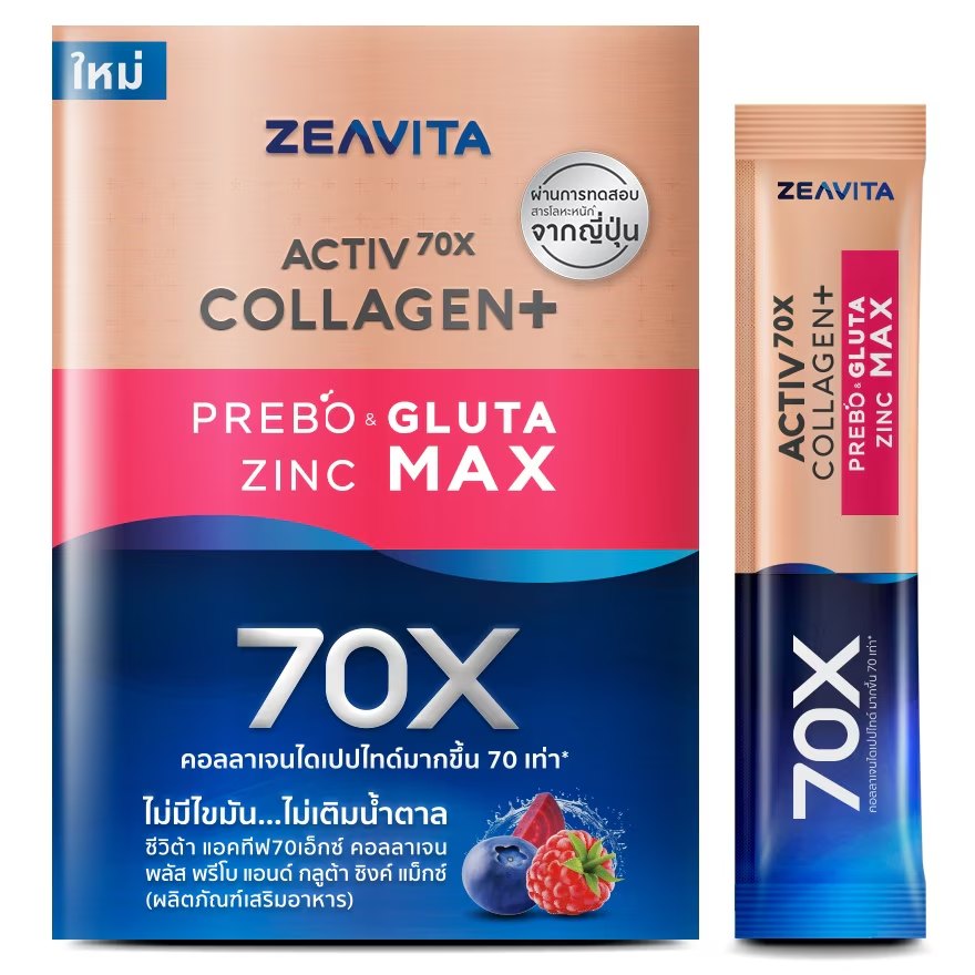 Zeavita - Activ70X Collagen Plus Prebo Gluta Zinc Max 30 Sachets - Made in Thailand