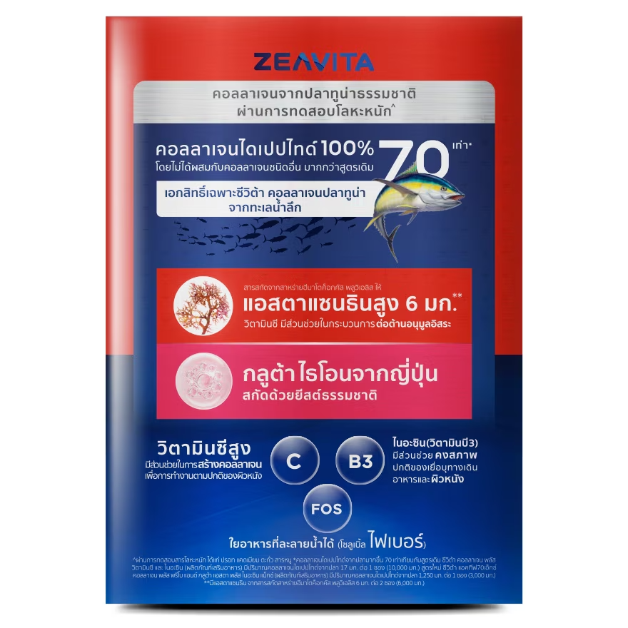 Zeavita - Collagen Plus Prebo Gluta Asta Plus Niacin Max 30 Sachets - Made in Thailand