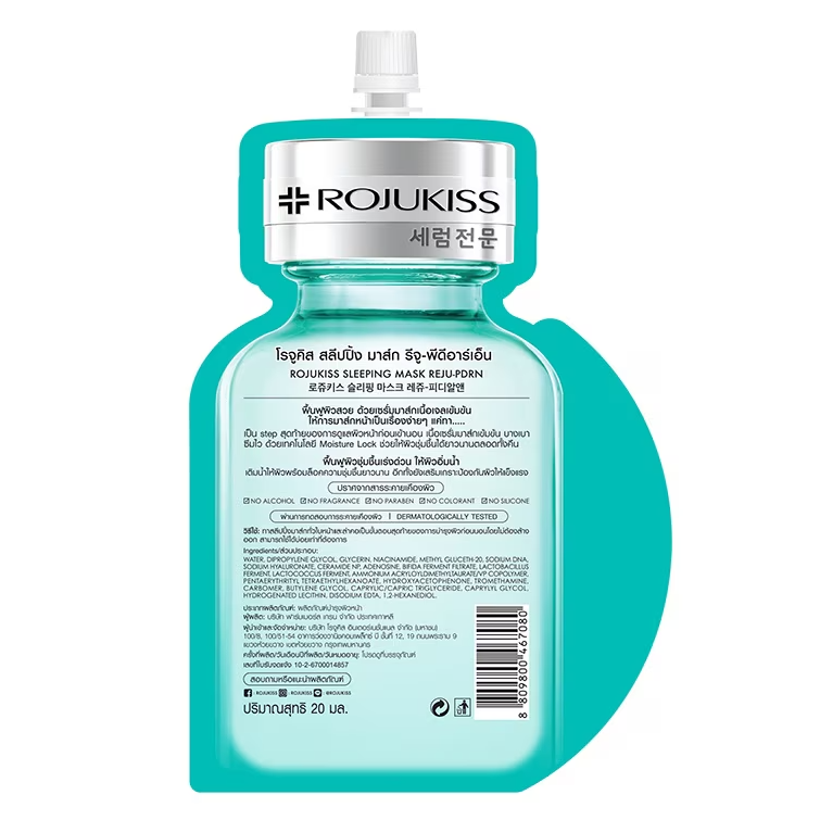 Rojukiss - Reju-PDRN Moisture Boost & Lock Sleeping Mask (Pack of 6)