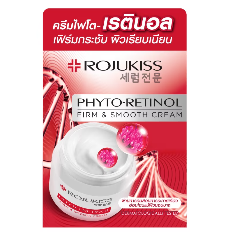 Rojukiss - Phyto-Retinol Firm & Smooth Cream 50ml.