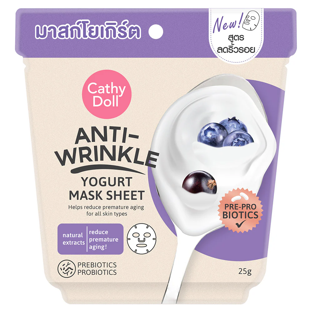 Cathy Doll - Yogurt Mask Sheets - Whitening, Anti Dark Spot, Pore Minimizing, Acne Oil Control and Anti-Wrinkle (Pack of 5 Mix)