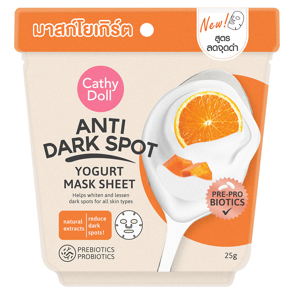 Cathy Doll - Yogurt Mask Sheets - Whitening, Anti Dark Spot, Pore Minimizing, Acne Oil Control and Anti-Wrinkle (Pack of 5 Mix)