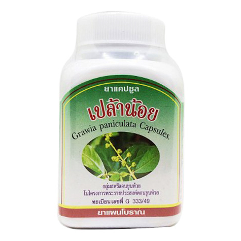 Duangporn - Grawia Paniculata, relieves Flatulence and Bloating (100 capsules)