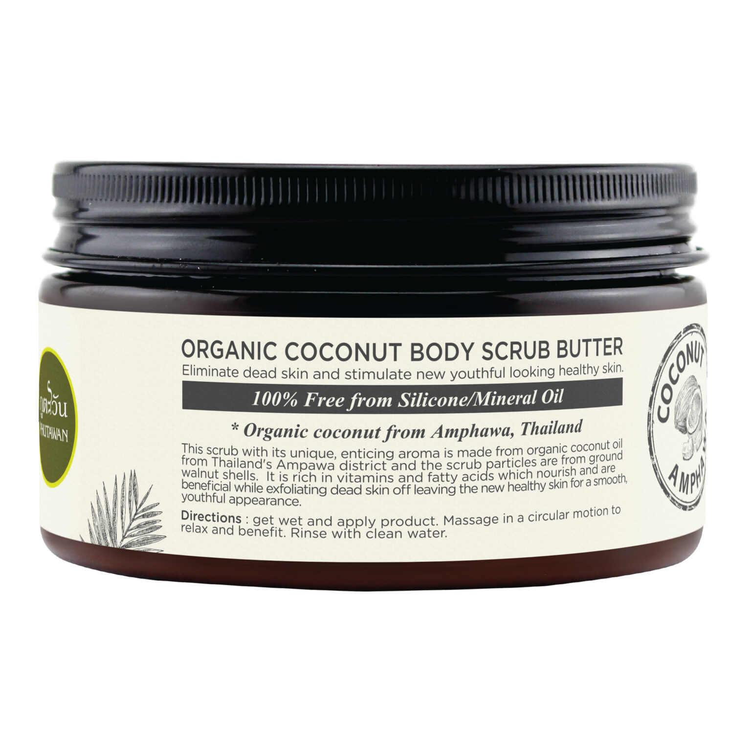 Phutawan - Organic Coconut Body Scrub Butter 240ml.