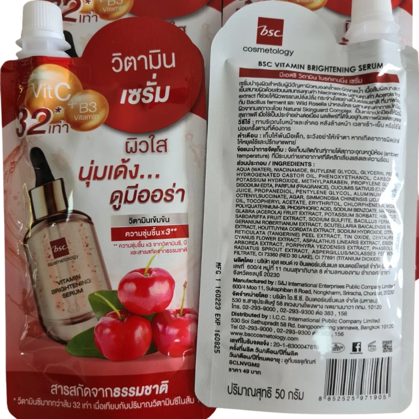 BSC Cosmetology - Vitamin Bright Serum 50g. (Pack of 3)