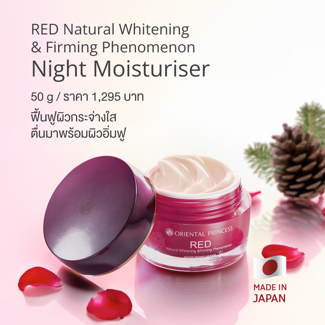 Oriental Princess - RED - Natural Whitening & Firming Phenomenon Night Moisturizer 50g.