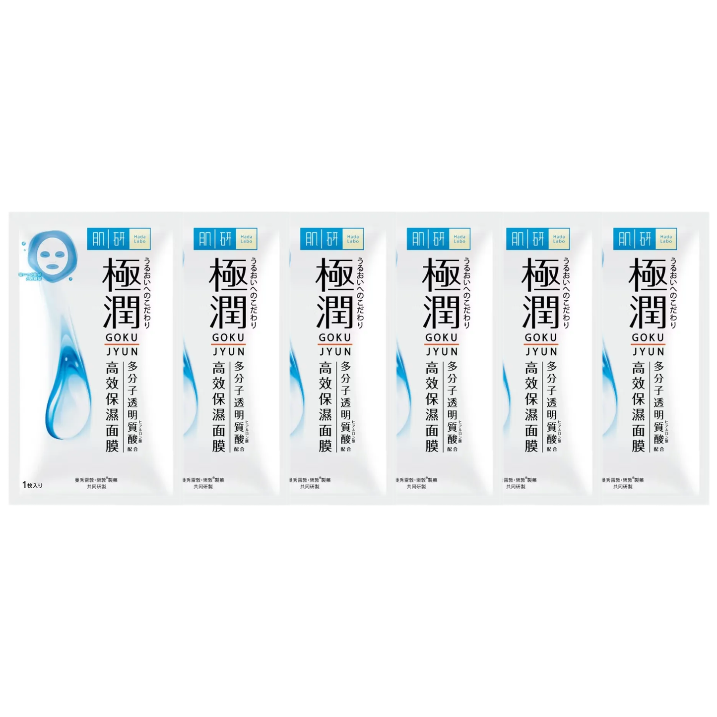 Hada Labo - Hydrating Mask (Pack of 6)