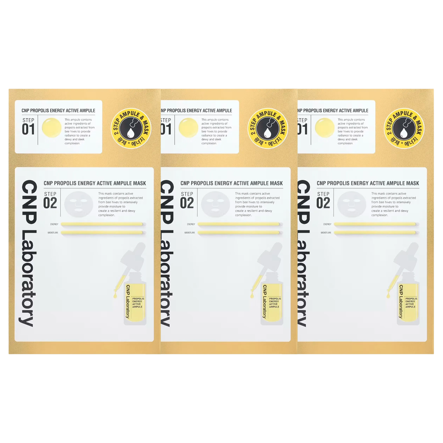 CNP Laboratory - Propolis Energy Active Ampule Mask (Pack of 3)