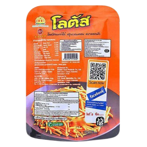 Lotus - Chicken Leg Snacks - Bacon Flavor 20 g. (Pack of 3) - Made in Thailand