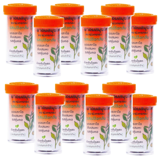 Golden Dragon - Herbal Lozenges - Orange Peel Flavor 13g. (Pack of 12)