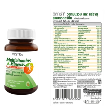 Vistra - Multivitamin & Minerals Plus Amino Acid (30 tablets)