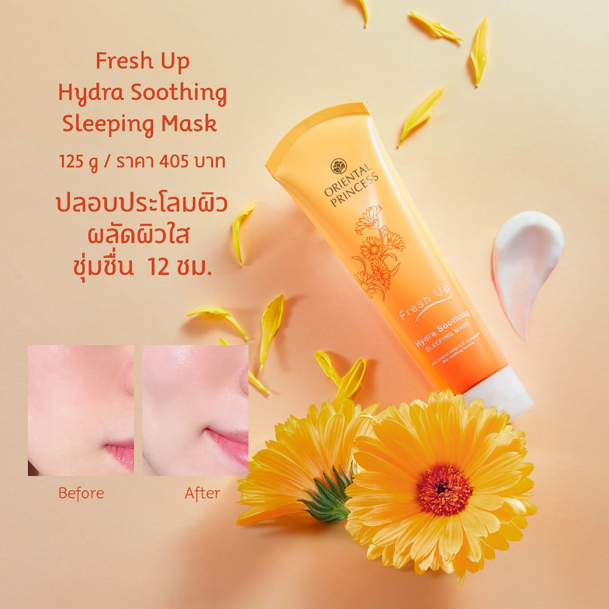 Oriental Princess - Fresh Up - Hydra Soothing Sleeping Mask 125g.