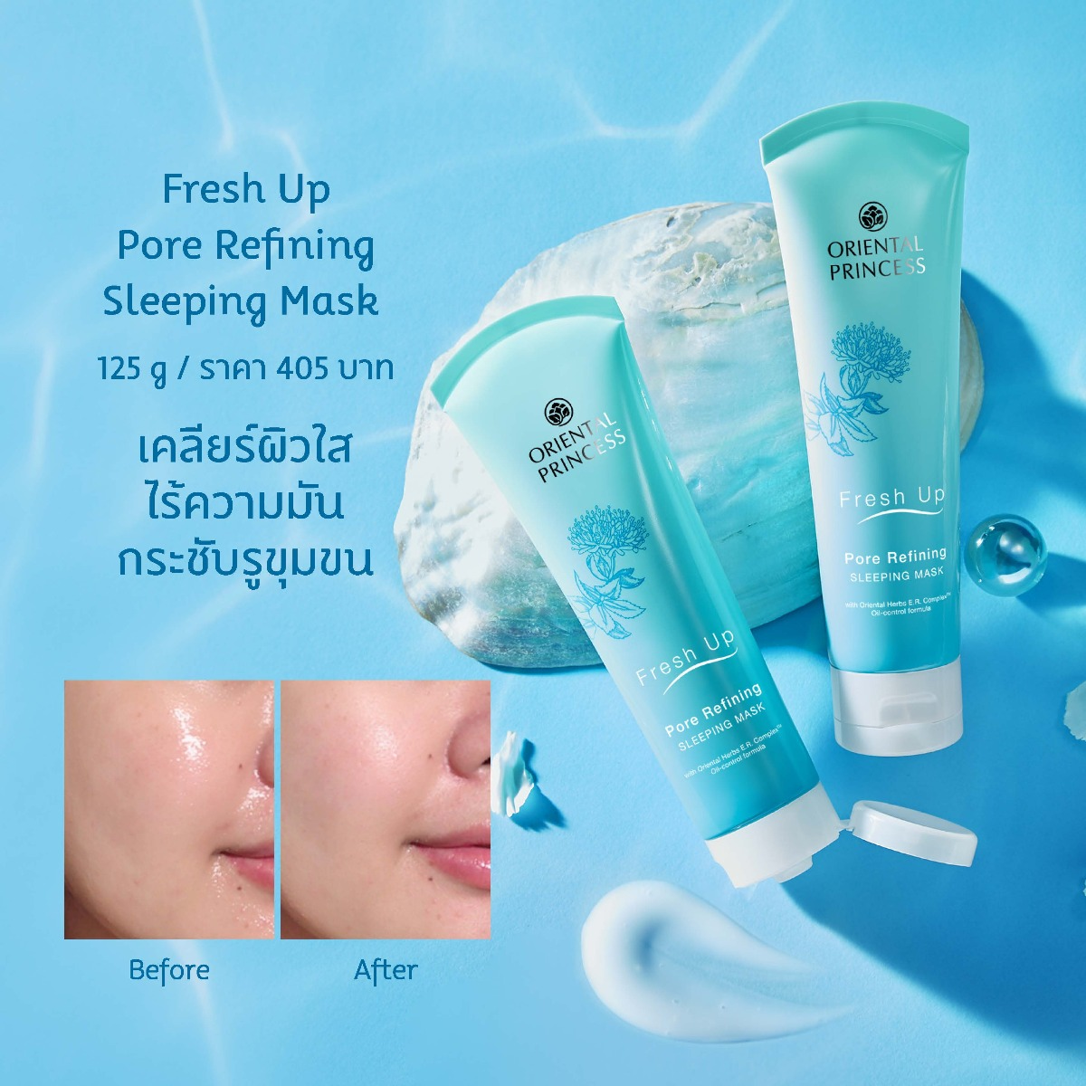 Oriental Princess - Fresh Up - Pore Refining Sleeping Mask 125g.