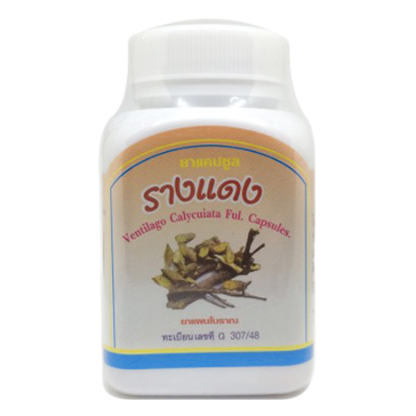 Duangporn - Ventilago calyculata Ful., relieves pain, cures muscle wasting (100 capsules)