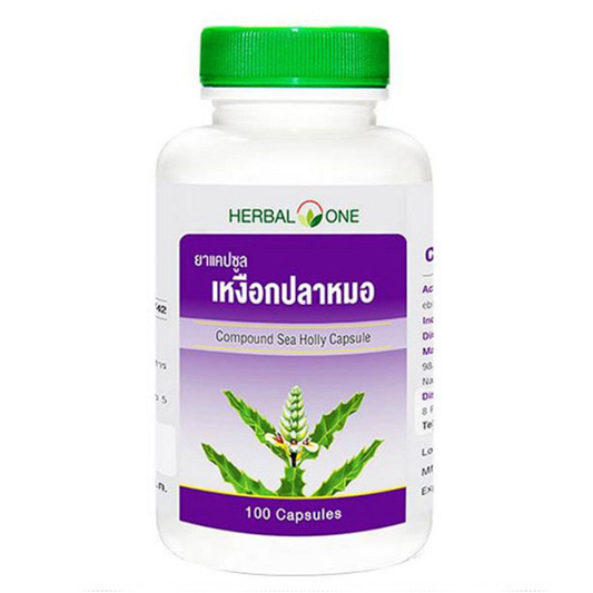 Herbal One - Compound Sea Holly (100 capsules)