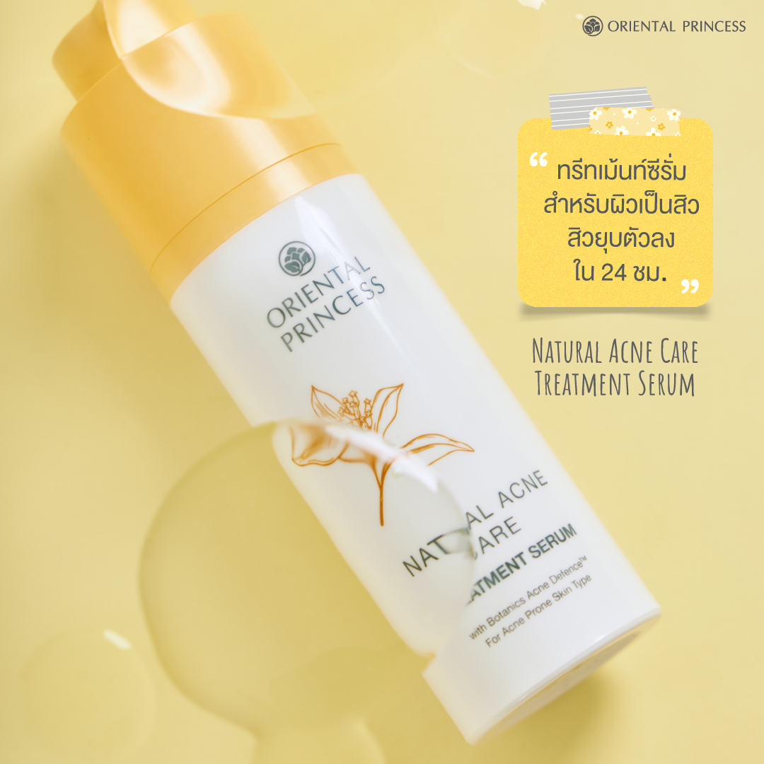 Oriental Princess - Natural Acne Care - Treatment Serum 30ml.