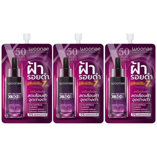 Woonae - Woonae Anti Melams X50 Pure White Serum 10g. (Pack of 3)