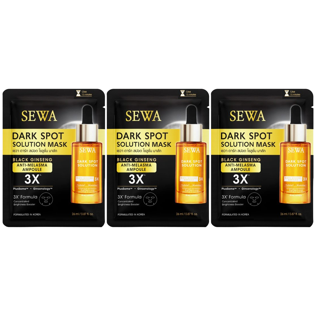 Sewa - Dark Spot Solution Mask 26ml. (Pack of 3)