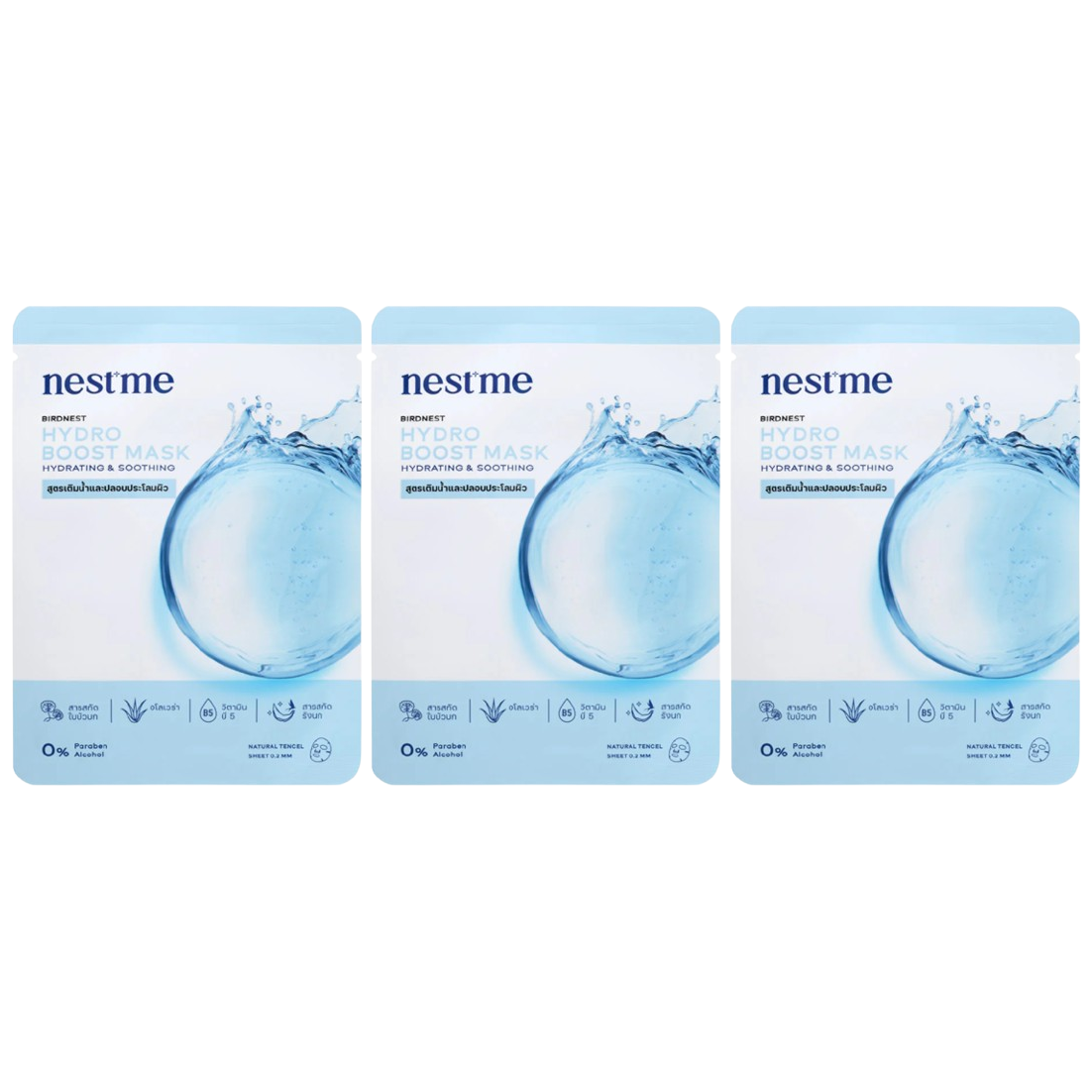 Nestme - Birdnest Hydro Boost Mask 25ml. (Pack of 3)