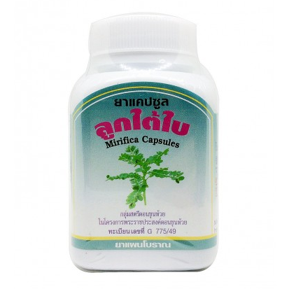 Duangporn - Mirifica Leaf (100 capsules)